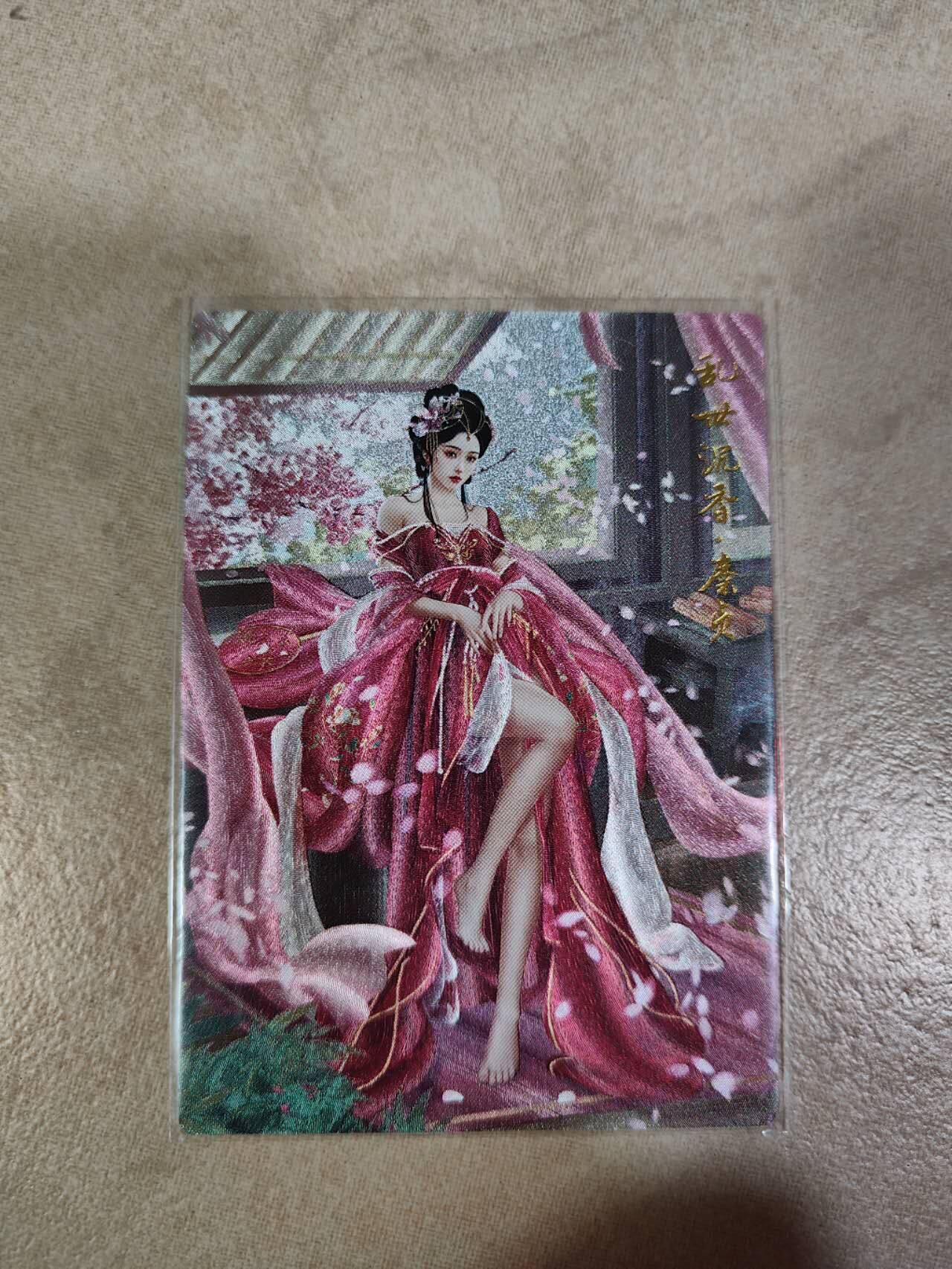 夜之极第八期 （3月15日周六晚10点截拍后参与群福利活动） 卡德曼 兰心 糜夫人 粗闪