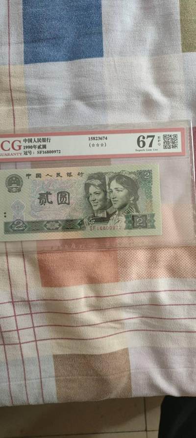 902顺丰冠一路发头三星绝品 - 902顺丰冠一路发头三星绝品