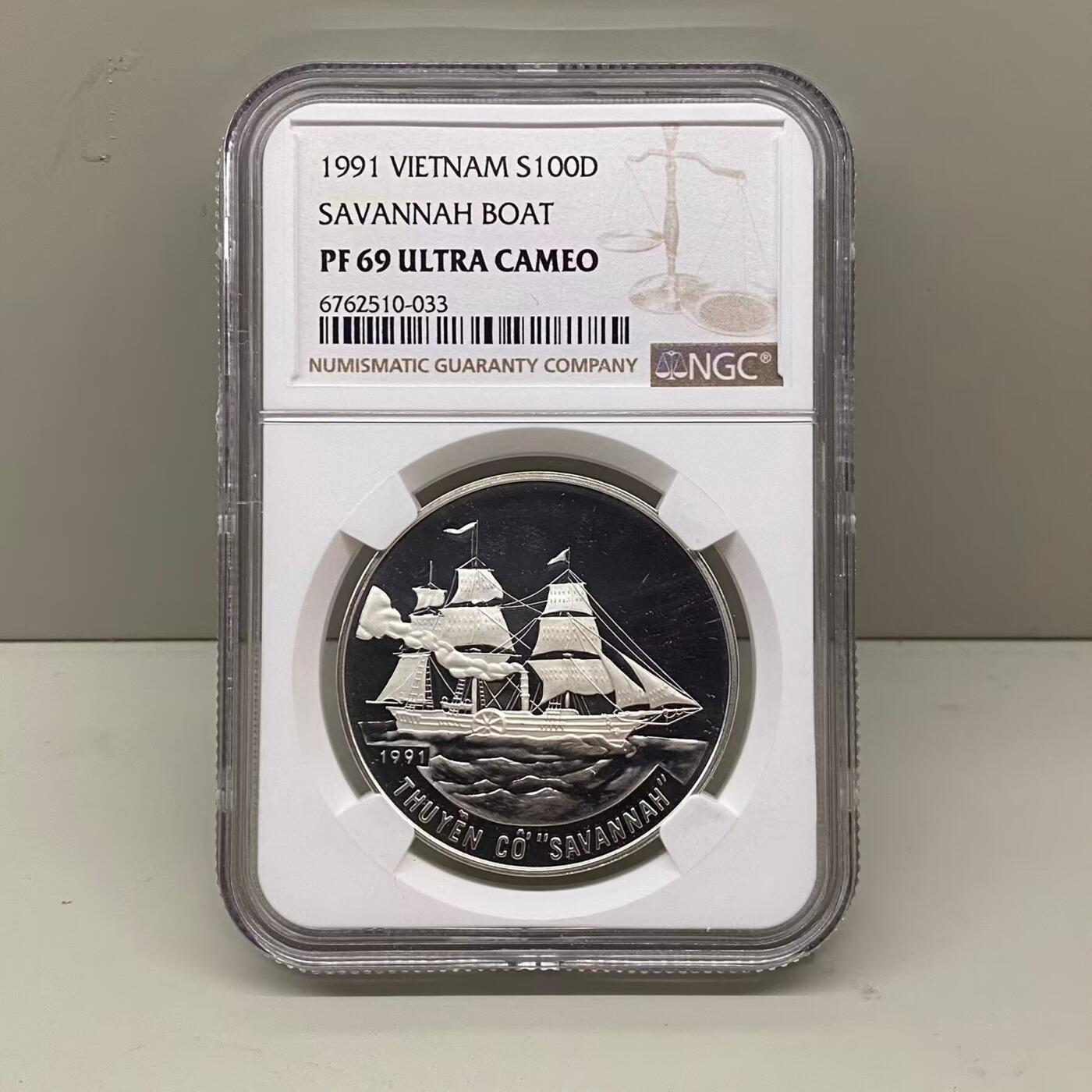 越南1991年100盾萨凡纳蒸汽船精制银币 评级币NGC PF69