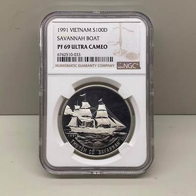 越南1991年100盾萨凡纳蒸汽船精制银币 评级币NGC PF69 - 越南1991年100盾萨凡纳蒸汽船精制银币 评级币NGC PF69
