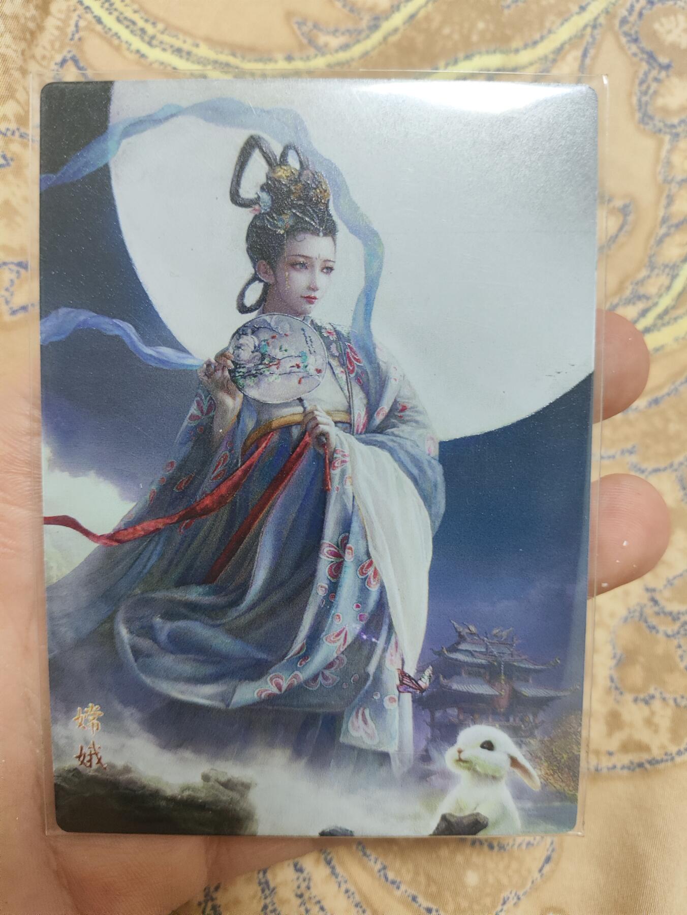 阳大大卡牌超级大甩拍第43期（周五晚上八点半截拍，持续收拍品，进群福利早知道） 限编亲签 嫦娥厚铁卡 万享 266/350 