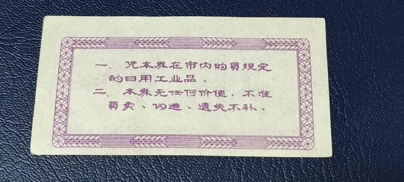 First