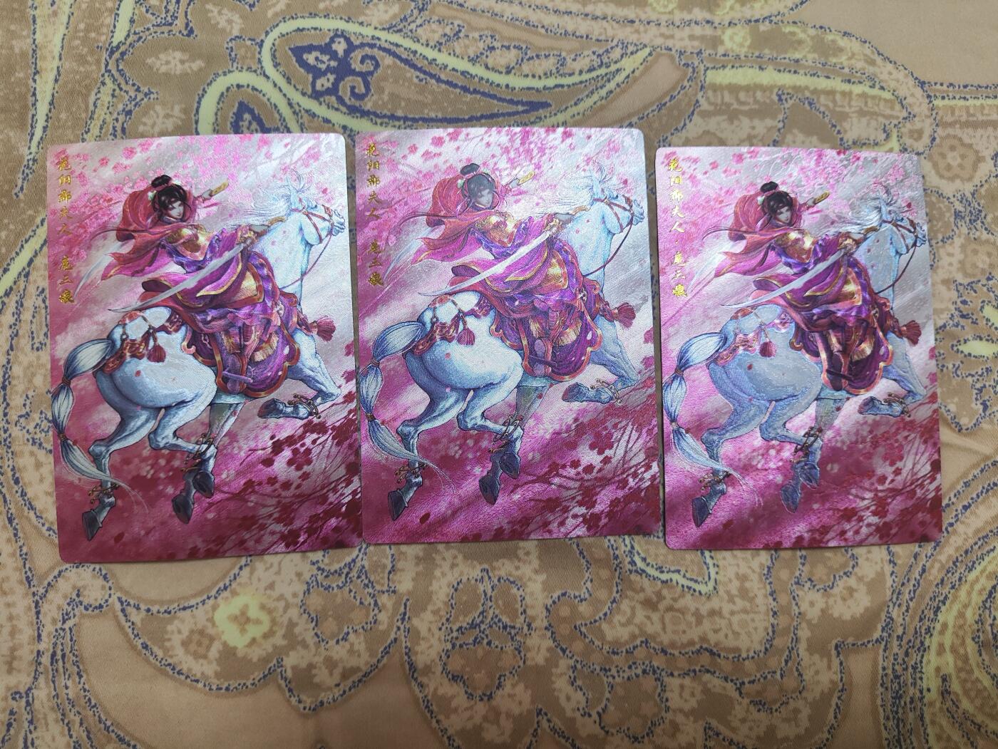 阳大大卡牌超级大甩拍第43期（周五晚上八点半截拍，持续收拍品，进群福利早知道） 一丈青扈三娘 三宫
