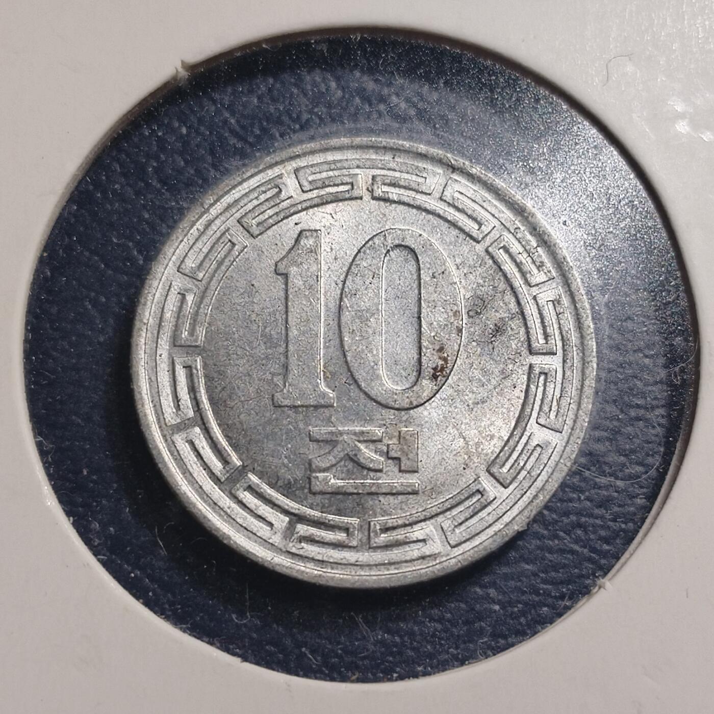林 专场 硬币专场（第13期）（本期以后将停更两个月，因为球队要进行封闭式训练，后续没办法继续上拍，所以凑包邮的抓紧了，本场截拍后直接全部寄出，到时候没满包邮的将强制到付寄出！） 1959年朝鲜