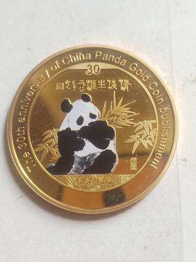 评级币 纪念币 硬币专场 - 2012年中国熊猫金币发行30周年纪念《清淡生涯》。