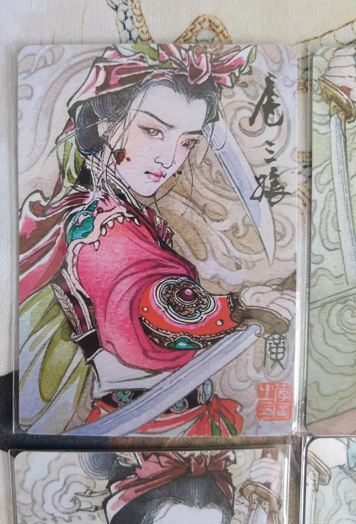 奇趣收藏卡牌拍卖第12场（持续更新中，收拍品免费上拍） 广绘经典 李广绘 各种扈三娘普卡4张  已套卡膜