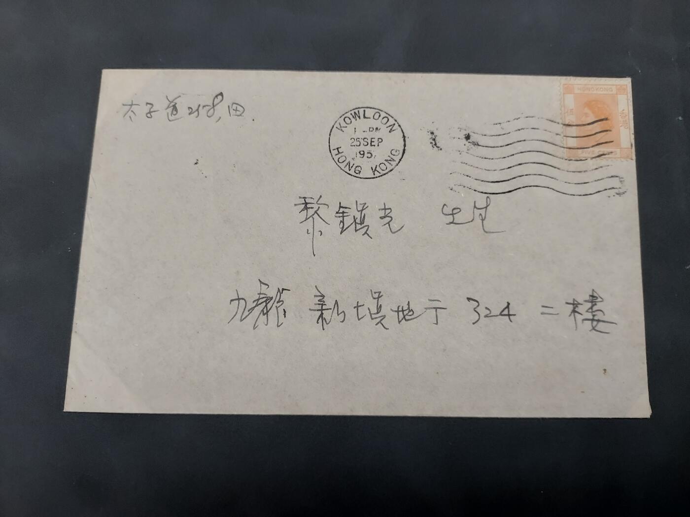 理想集藏/博彦收藏 8月20日邮票专场 S
