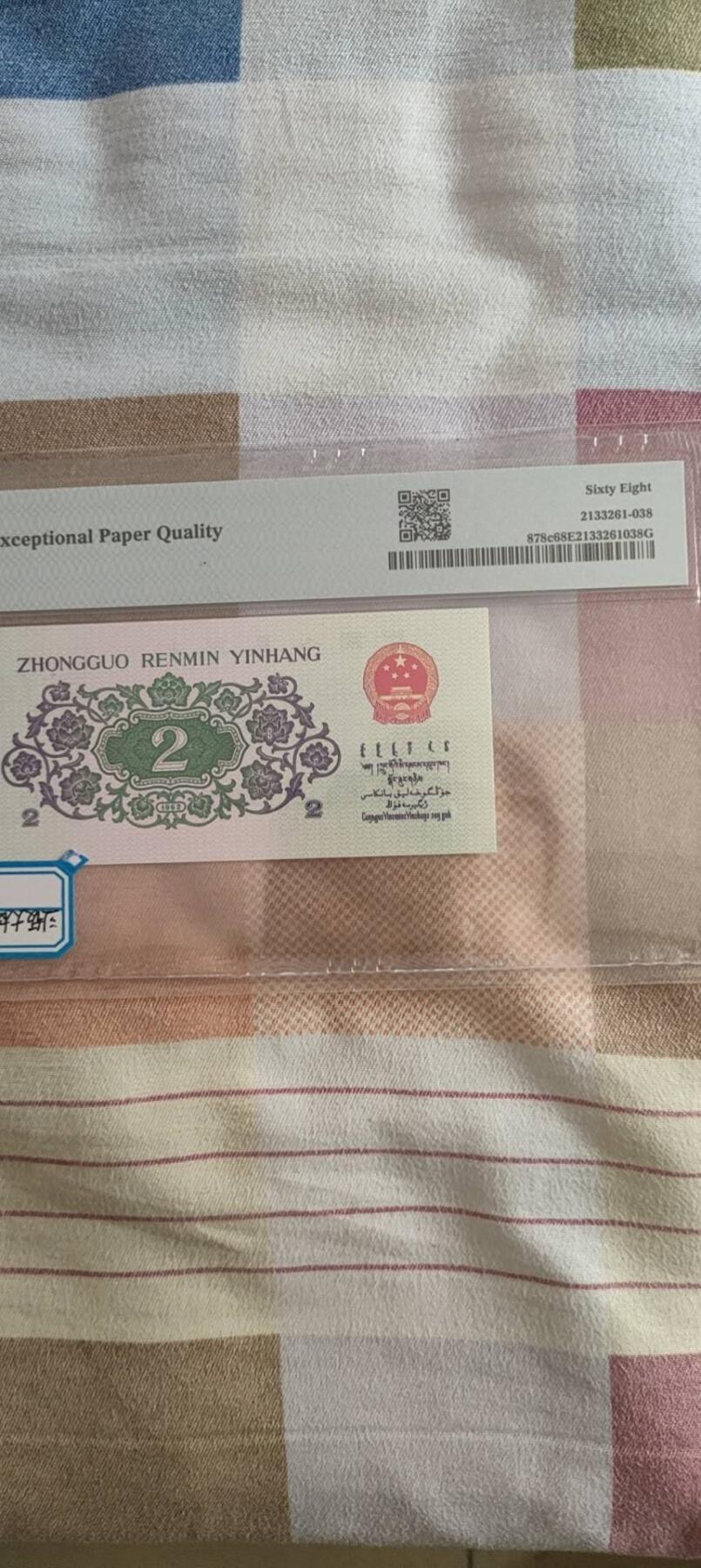 大桥美评68分