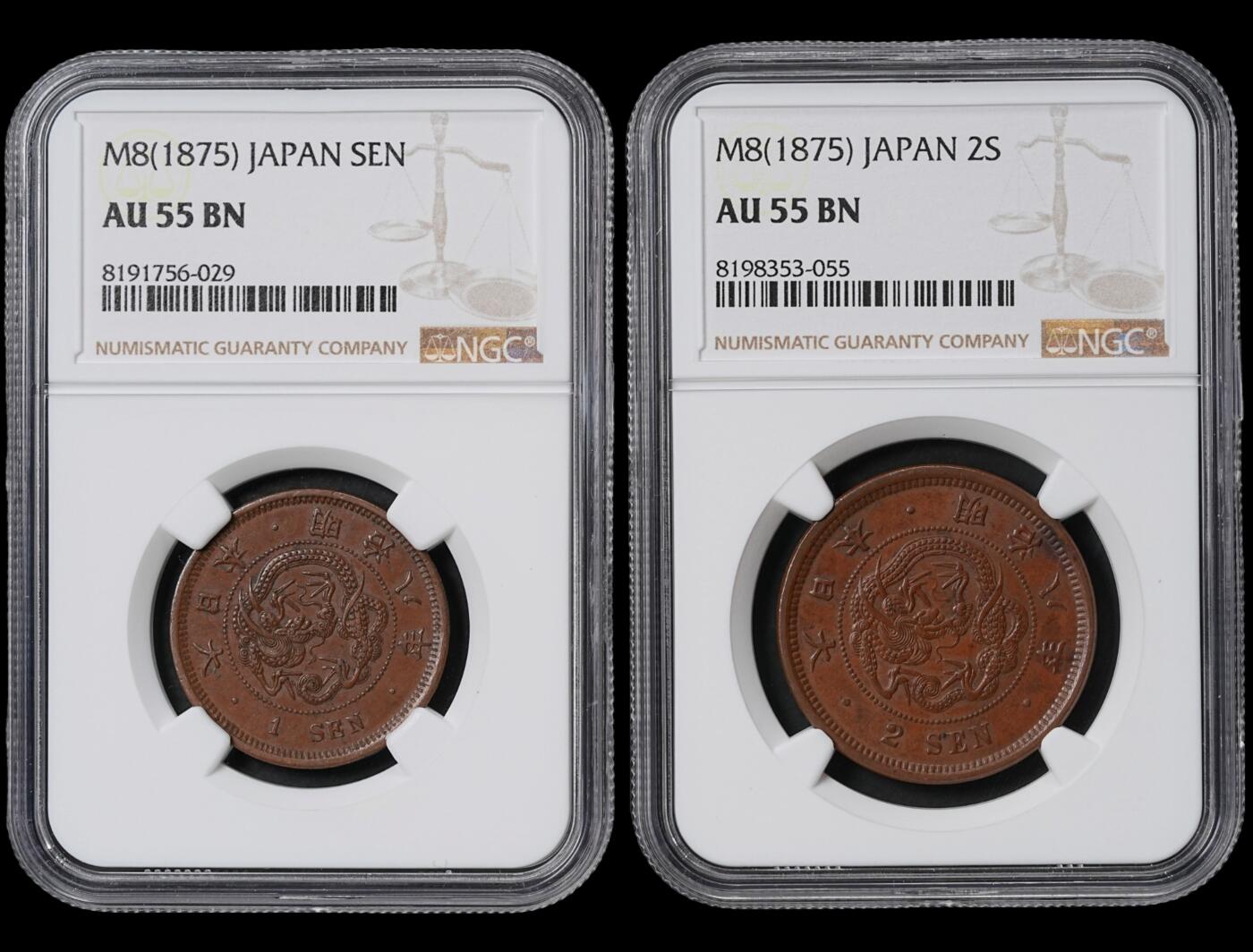 修遠堂世界钱币第六十一期 NGC AU55BN 明治八年龙一钱，二钱各一枚 少见早期年份 原味巧克力色