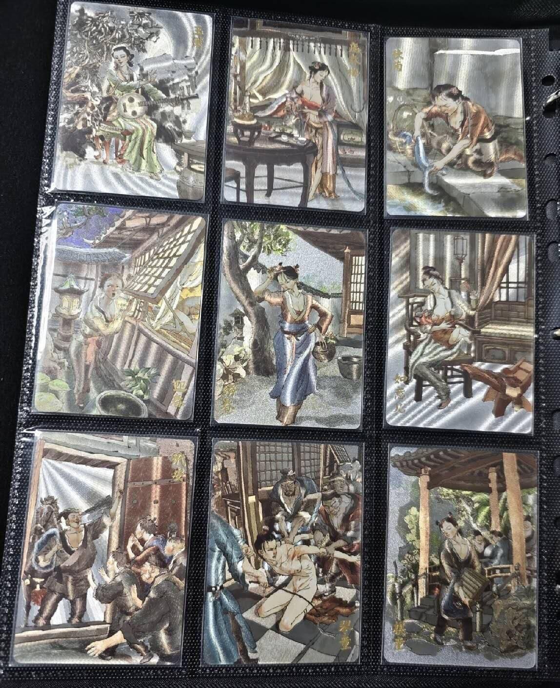 阳大大卡牌超级大甩拍第43期（周五晚上八点半截拍，持续收拍品，进群福利早知道） 【粗闪套】超吉梦 张导金瓶梅 图为参考