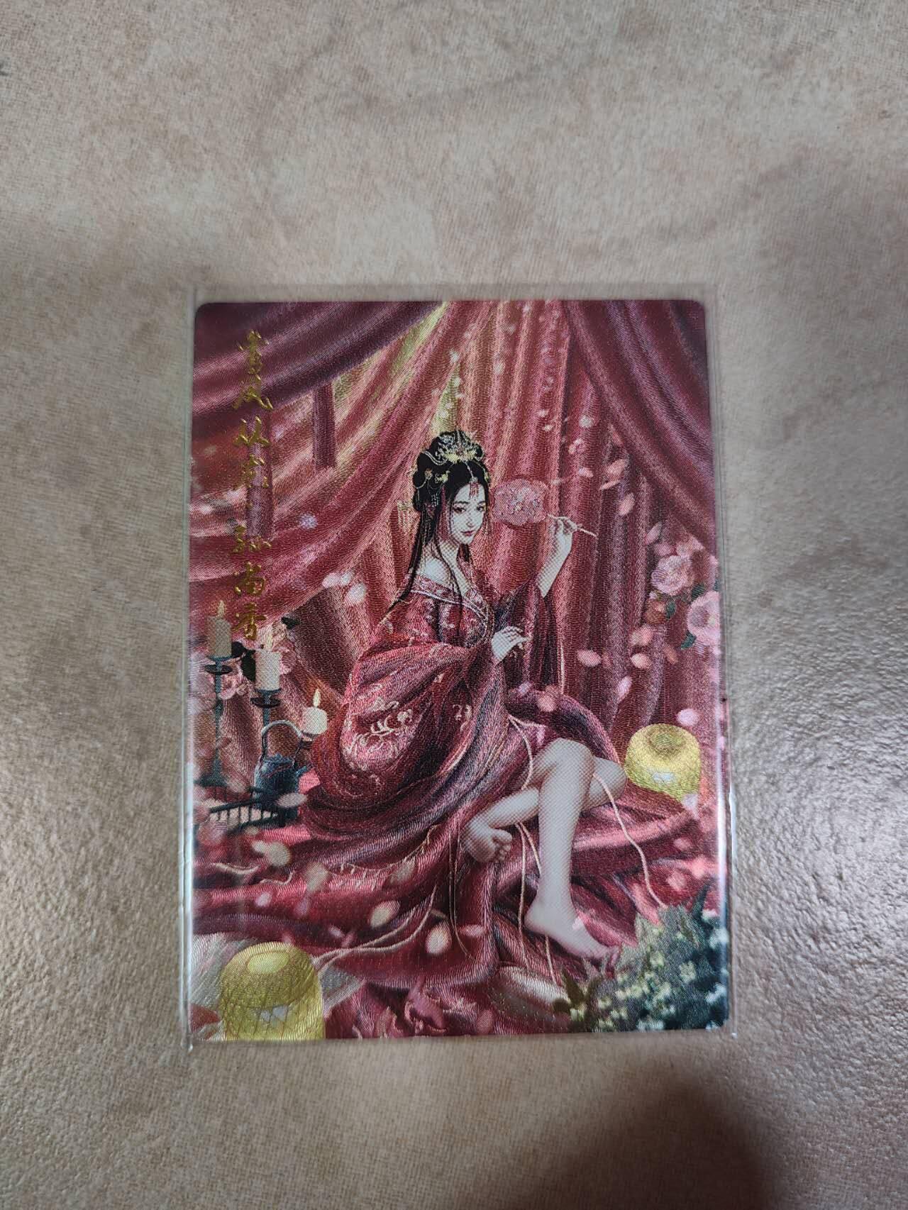 夜之极第八期 （3月15日周六晚10点截拍后参与群福利活动） 卡德曼 兰心 孙尚香 粗闪
