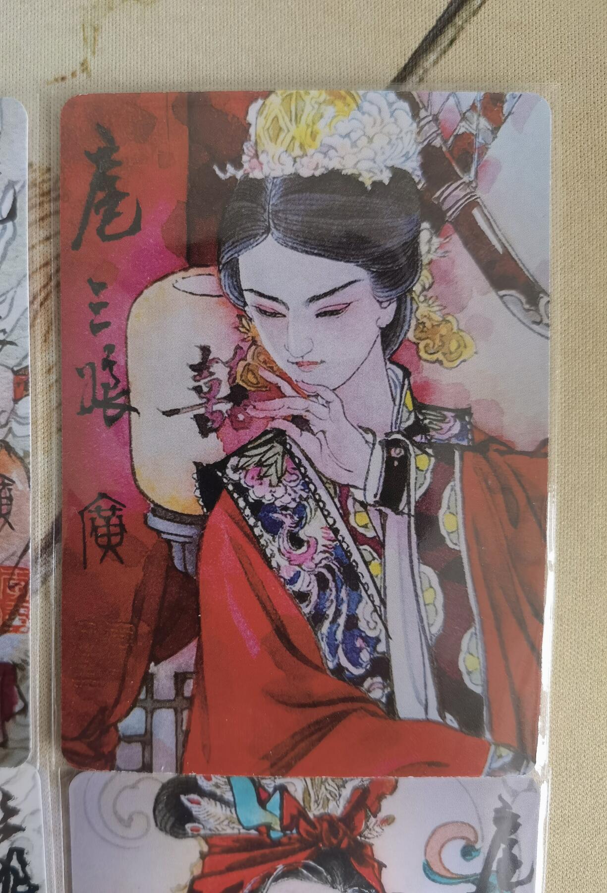 奇趣收藏卡牌拍卖第12场（持续更新中，收拍品免费上拍） 广绘经典 李广绘 各种扈三娘普卡4张  已套卡膜