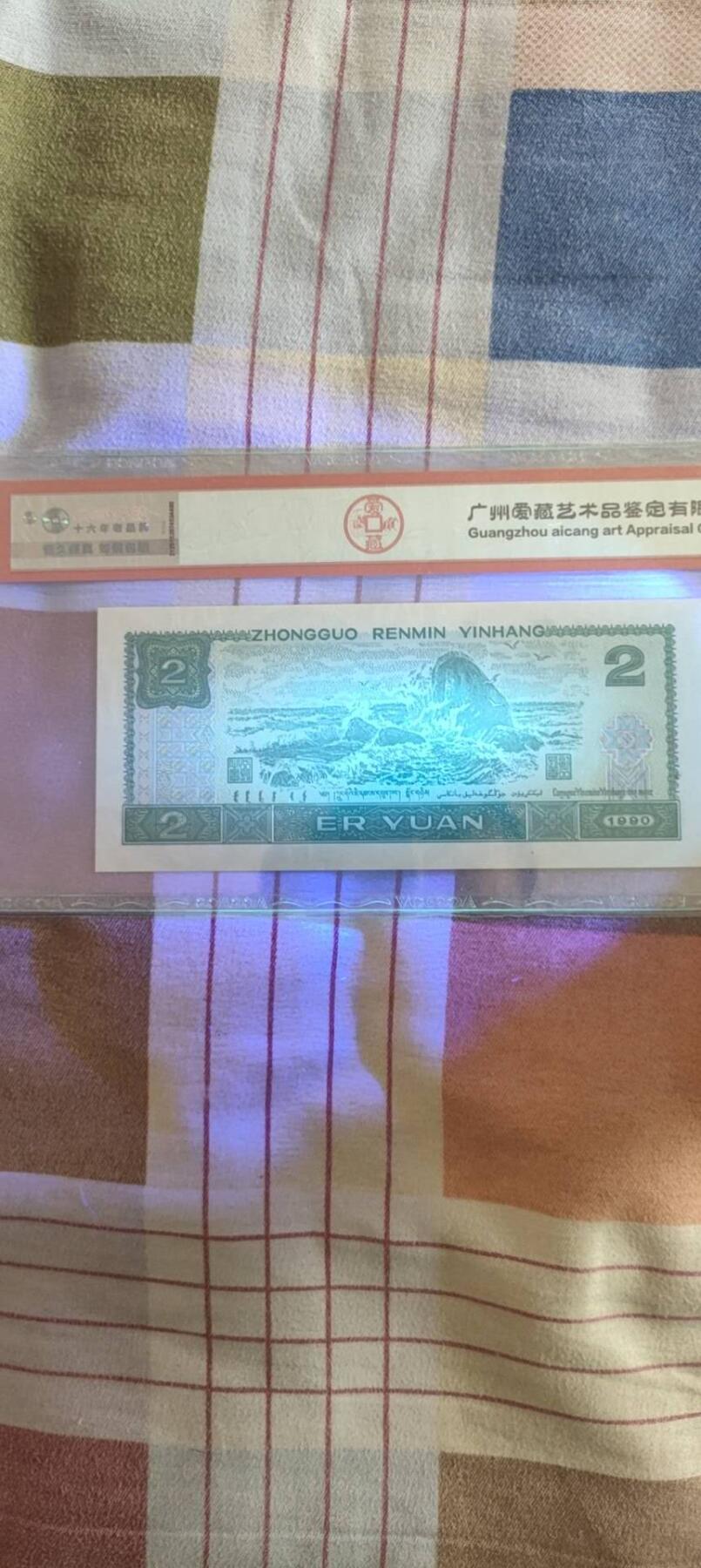 902顺丰冠一路发头三星绝品