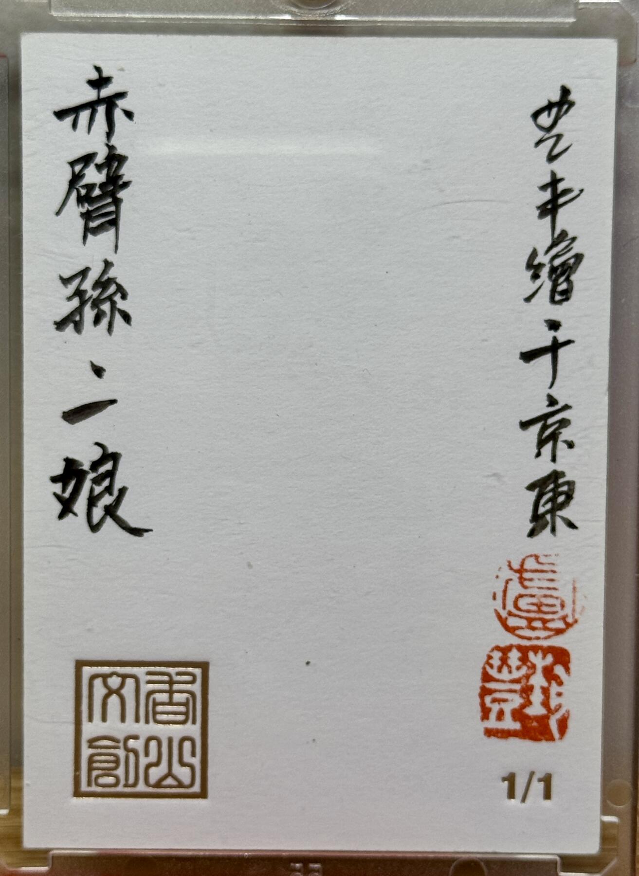 First
