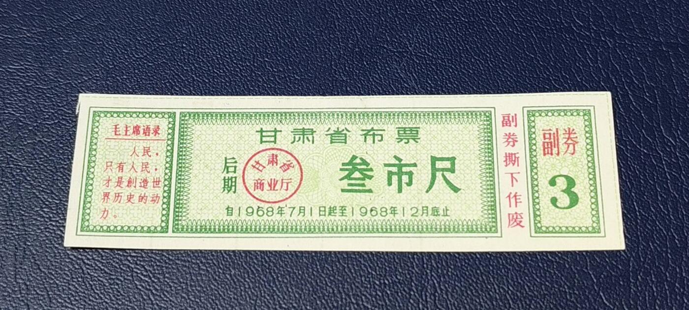 First