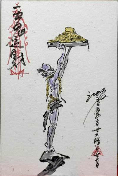 白泽拍卖卡牌手绘专场第14期（从来生死都看淡, 专和老天对着干） - 2025 沈鑫手绘大卡 五鬼运财 尺寸：10cm*15cm