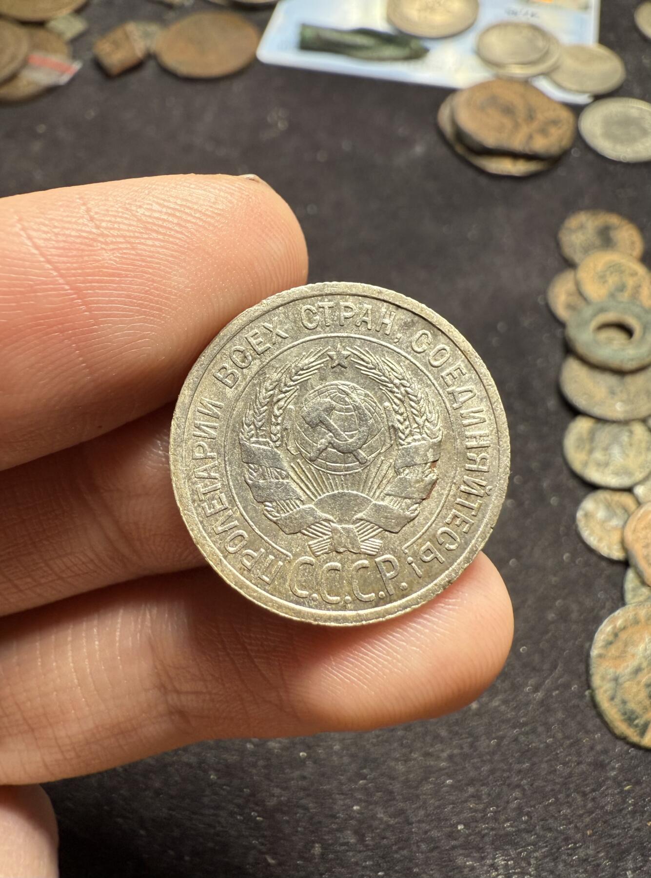 南宋泉阁俄币 外币 国币 专场第七期 苏联 1925年20戈比小银币好品一对 光度好 