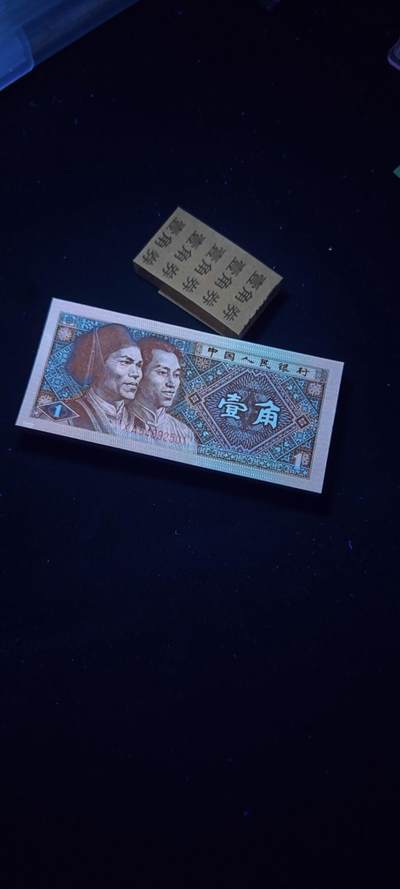 8001白云丹霞黄金甲，XA早期冠 - 8001白云丹霞黄金甲，XA早期冠