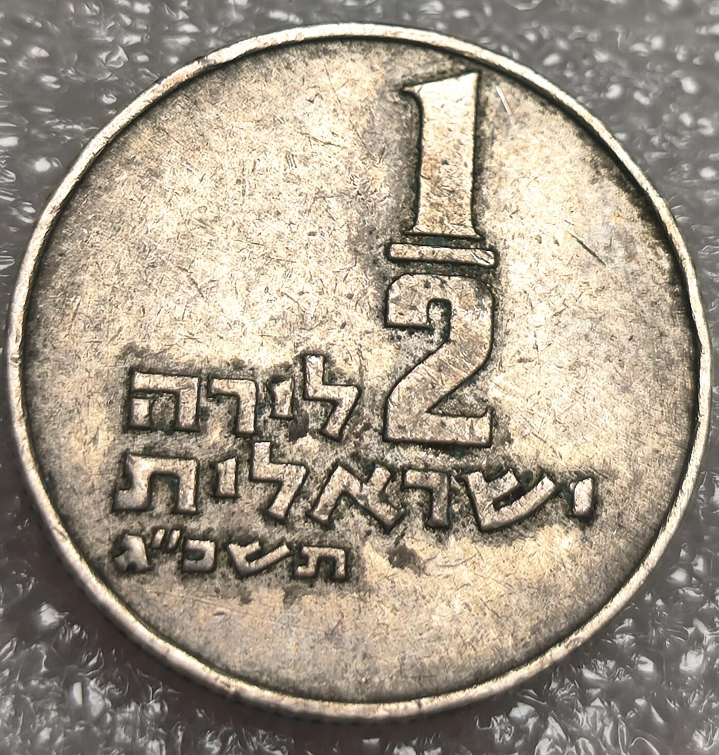 First