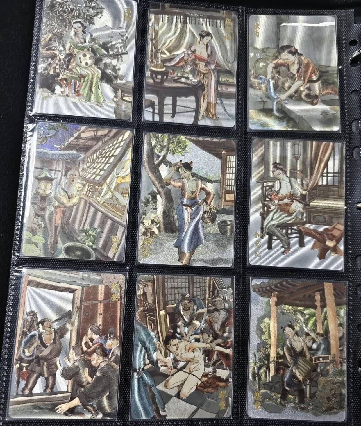 阳大大卡牌超级大甩拍第43期（周五晚上八点半截拍，持续收拍品，进群福利早知道） 【彩闪套】超吉梦 张导金瓶梅 图为参考