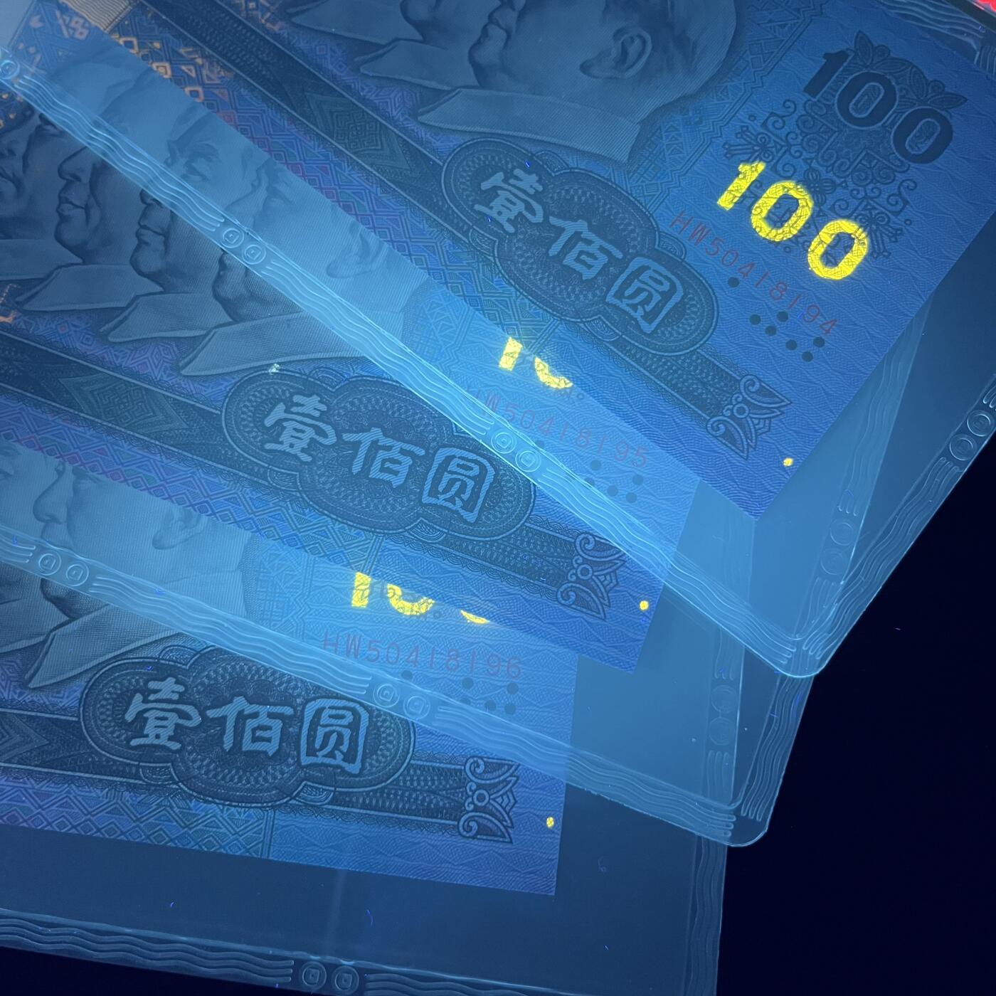 错版·荧光金粉 金光中国梦 68分连号 品相如图，按图发货共3张！