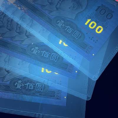 错版·荧光金粉 金光中国梦 68分连号 品相如图，按图发货共3张！ - 错版·荧光金粉 金光中国梦 68分连号 品相如图，按图发货共3张！
