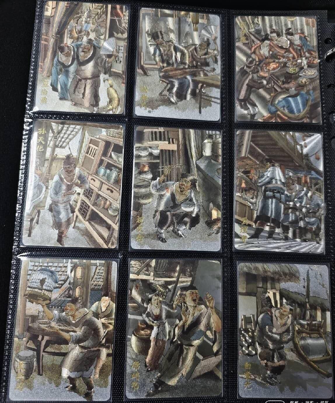 阳大大卡牌超级大甩拍第43期（周五晚上八点半截拍，持续收拍品，进群福利早知道） 【彩闪套】超吉梦 张导金瓶梅 图为参考