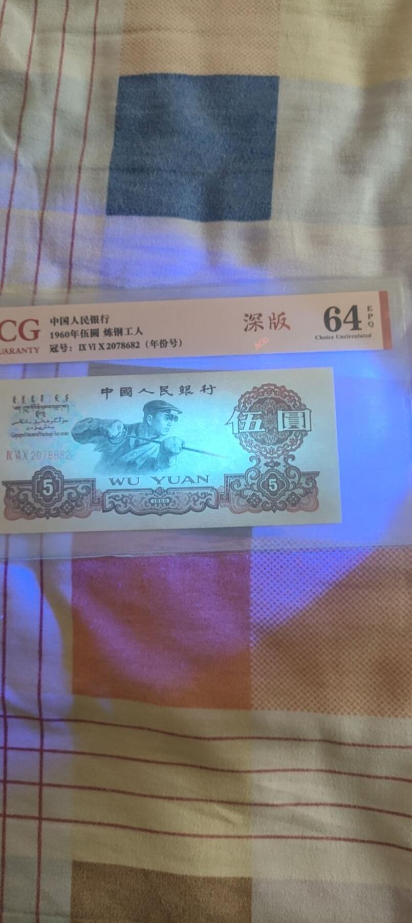 三版炼钢深版