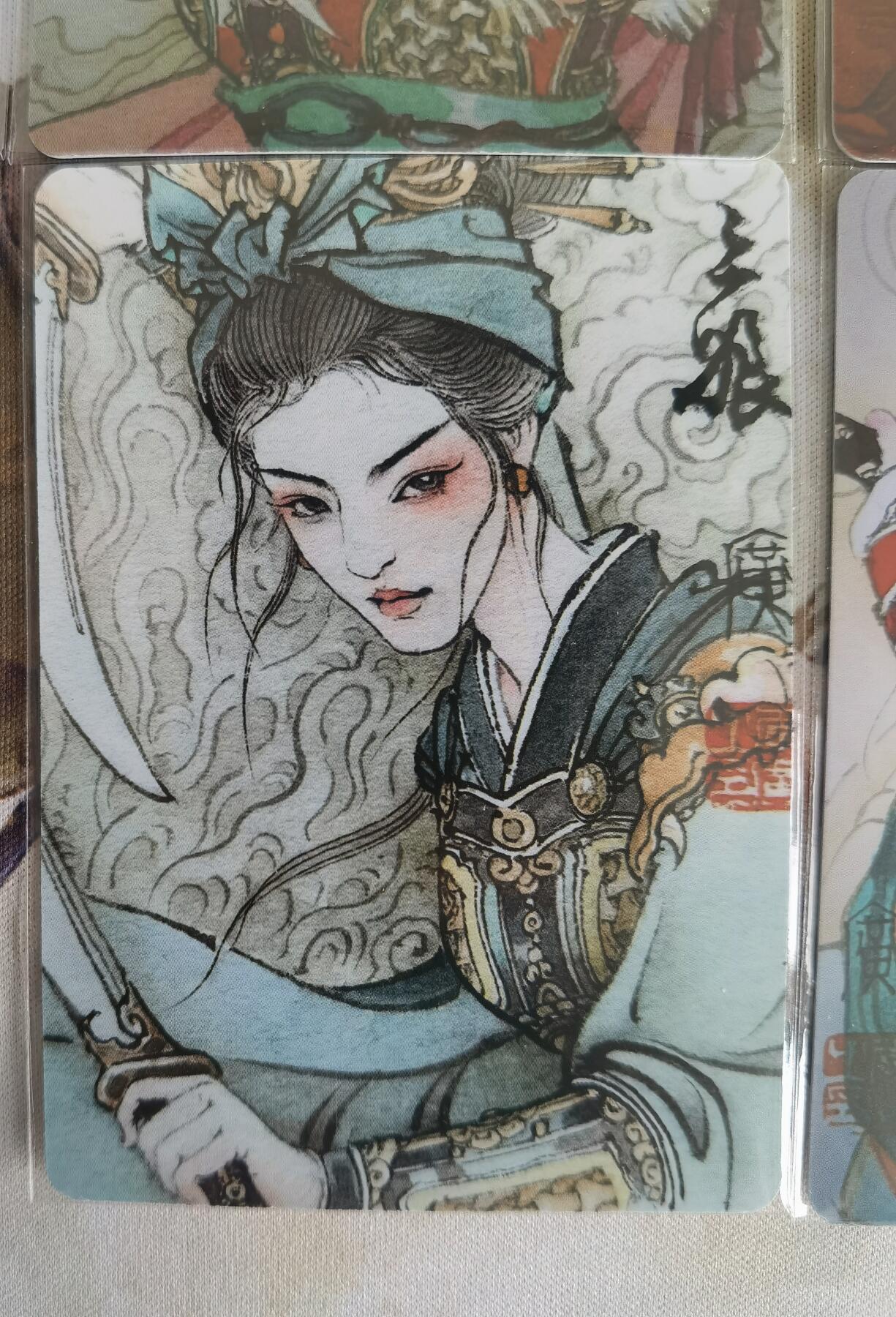 奇趣收藏卡牌拍卖第12场（持续更新中，收拍品免费上拍） 广绘经典 李广绘 各种扈三娘普卡4张  已套卡膜