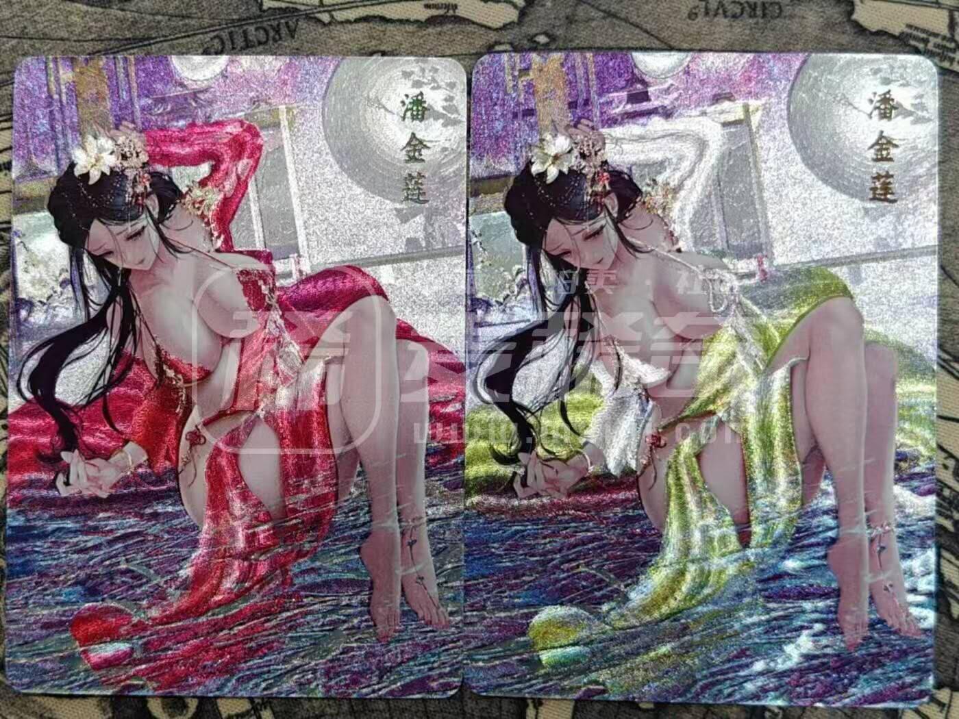 龙虎卡牌第IIIXV场 （无佣金，满120包邮，欢迎送拍） 粗闪2张 潘金莲