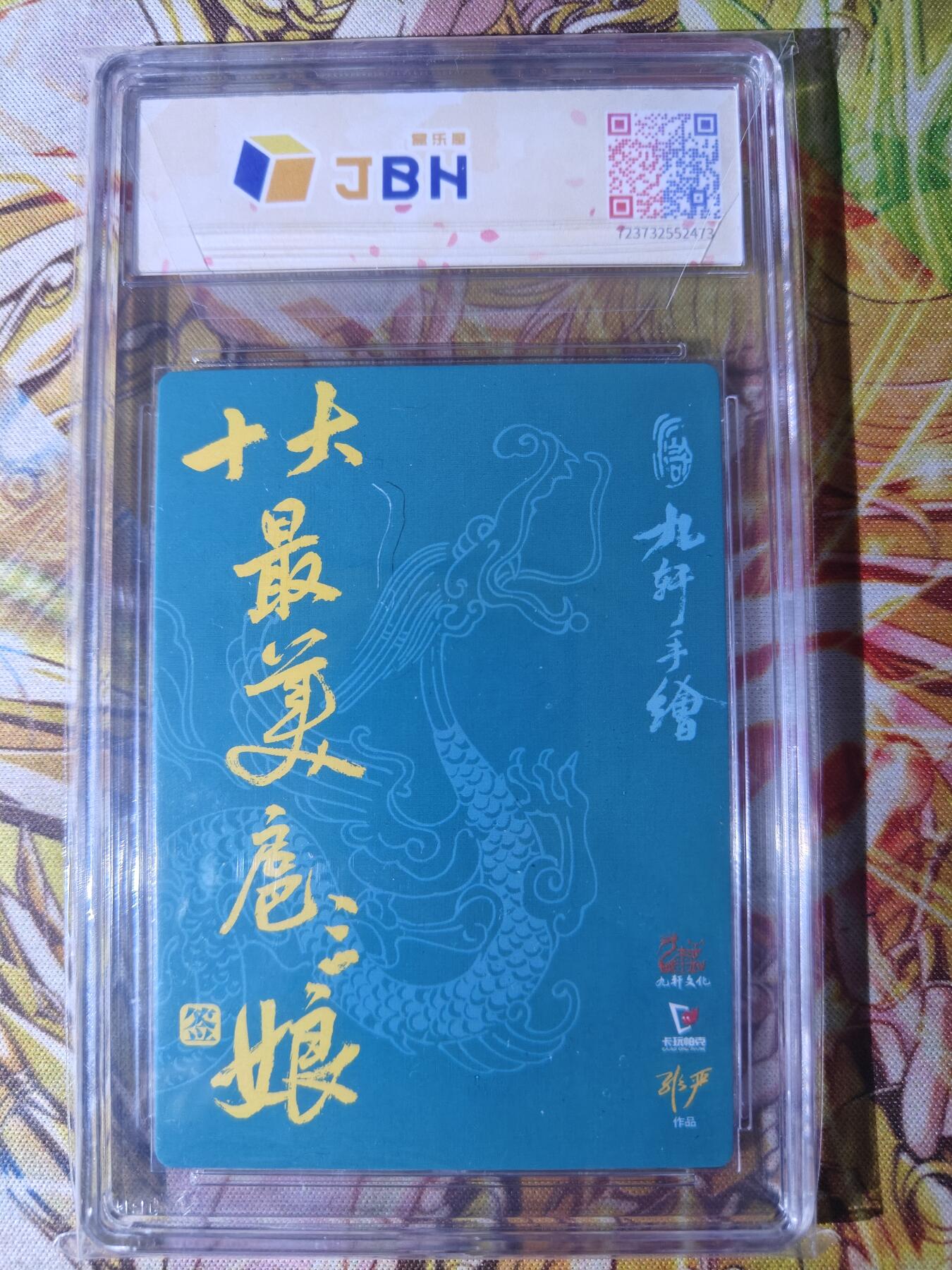 First