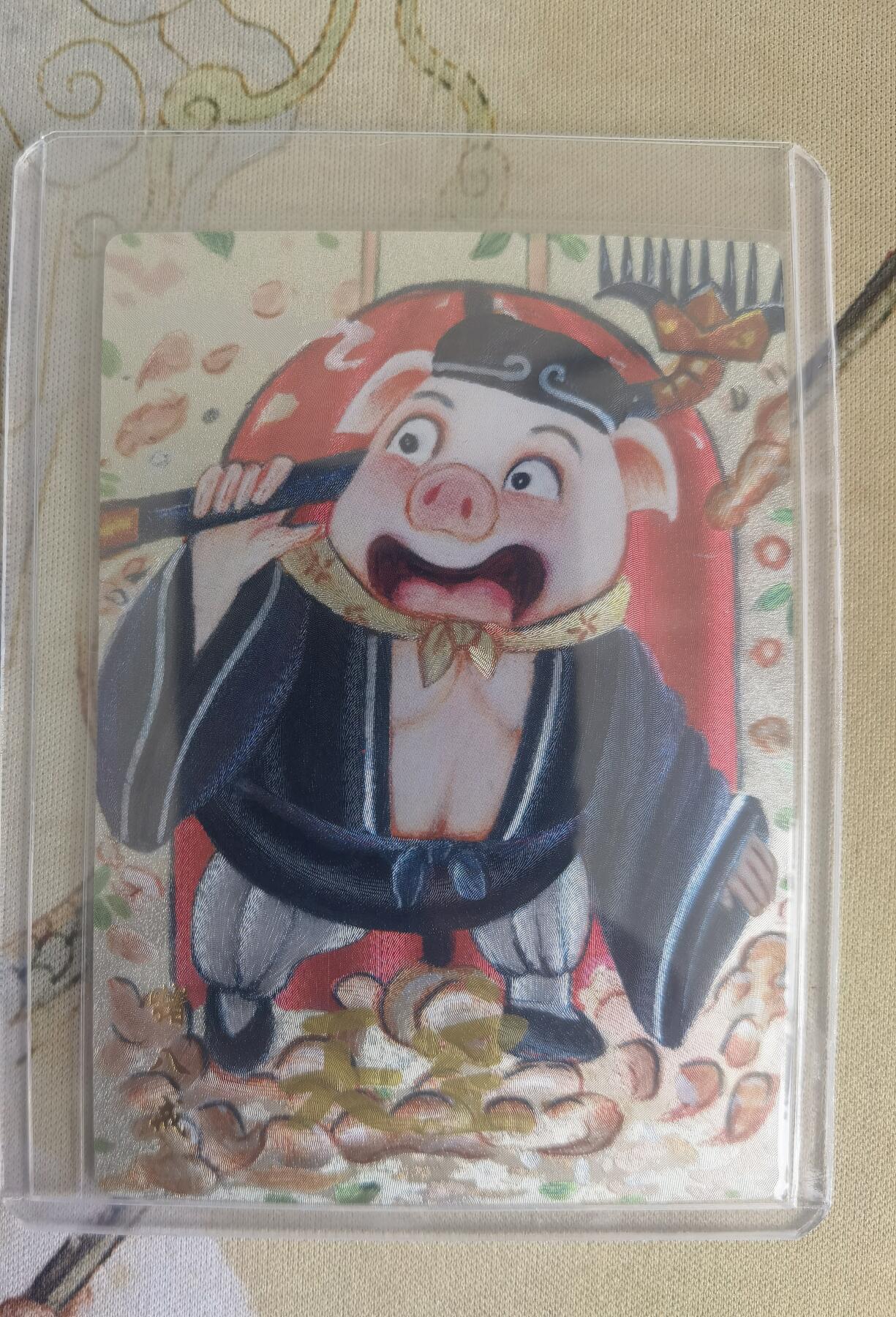 奇趣收藏卡牌拍卖第12场（持续更新中，收拍品免费上拍） 【亲签卡】山河潮玩协会 师徒五圣之猪八戒 粗闪 画师：天空，亲签，卡夹装