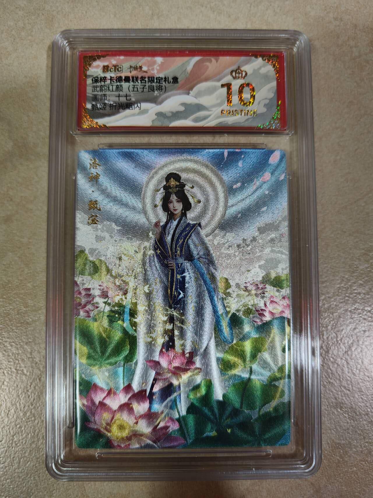 夜之极第八期 （3月15日周六晚10点截拍后参与群福利活动） 保粹&卡德曼 武韵红颜 五子良将 十七 甄姬 爆金