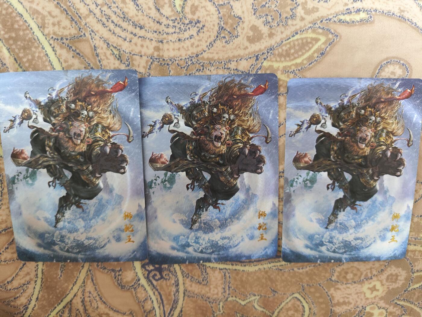 阳大大卡牌超级大甩拍第43期（周五晚上八点半截拍，持续收拍品，进群福利早知道） 百里卡牌 西行平妖传 狮驼王 三宫