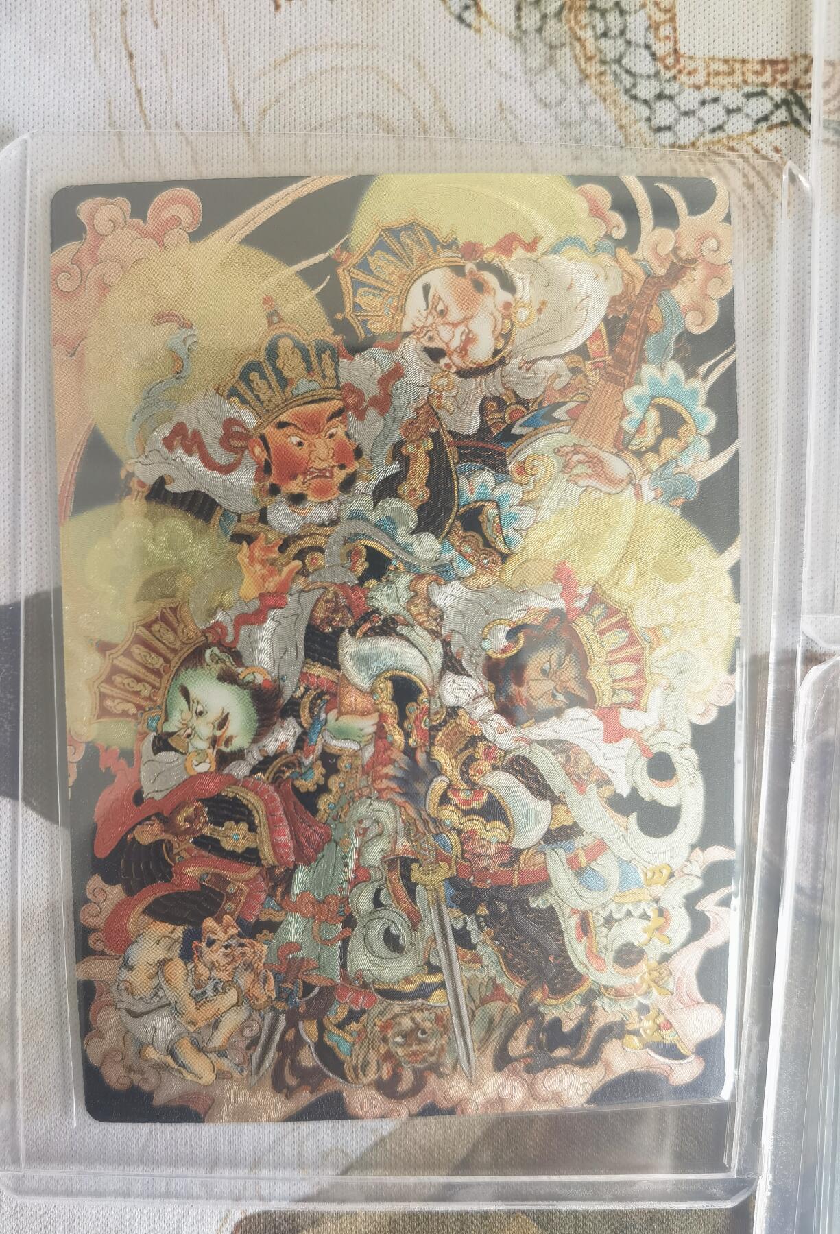 奇趣收藏卡牌拍卖第12场（持续更新中，收拍品免费上拍） 心染 四大天王4张+四大合照1张，粗闪，卡夹装