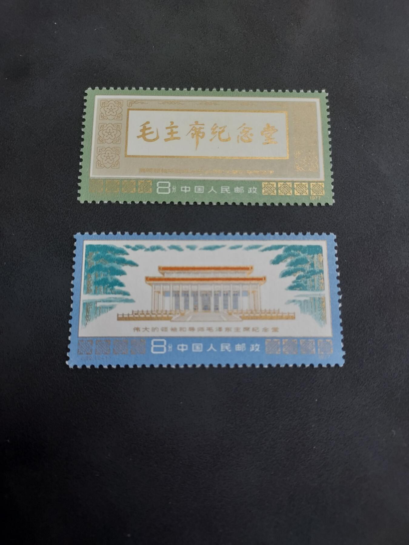 理想集藏/博彦收藏 3月20日邮票专场 J22 新全 金氧化 近全品