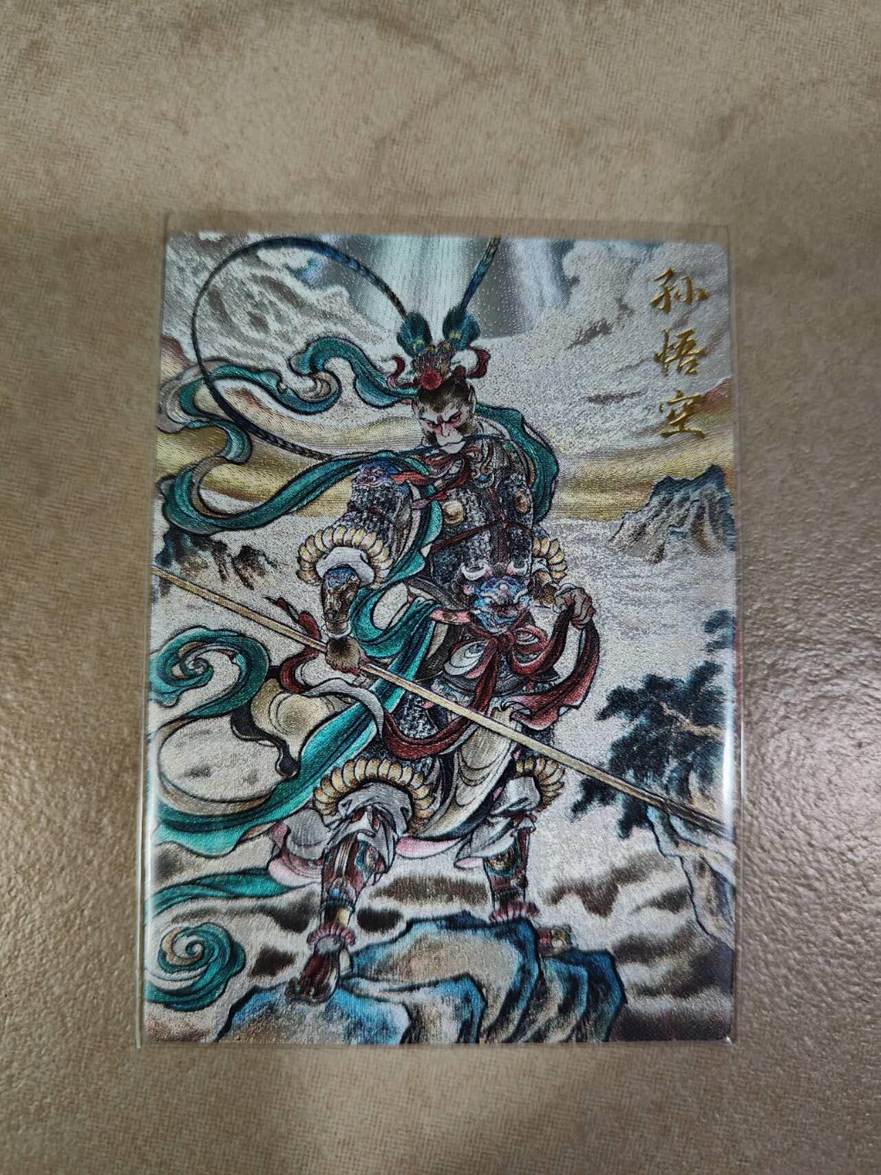 夜之极第八期 （3月15日周六晚10点截拍后参与群福利活动） 卡德曼 贾志鹏 孙悟空 粗闪