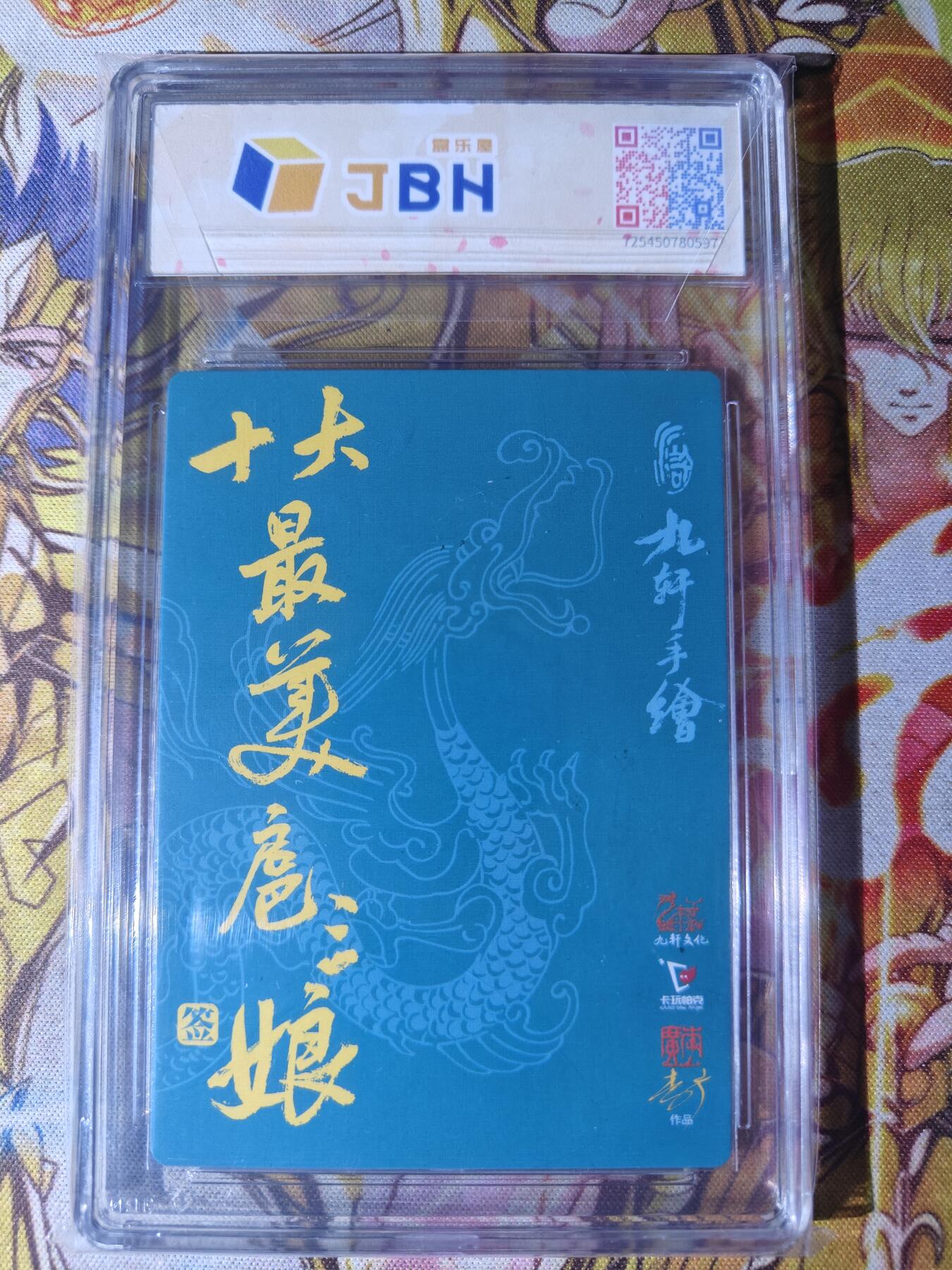 First