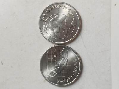 评级币 纪念币 硬币专场 - 1991年 第一届世界女子足球锦标赛纪念币。一套二枚。