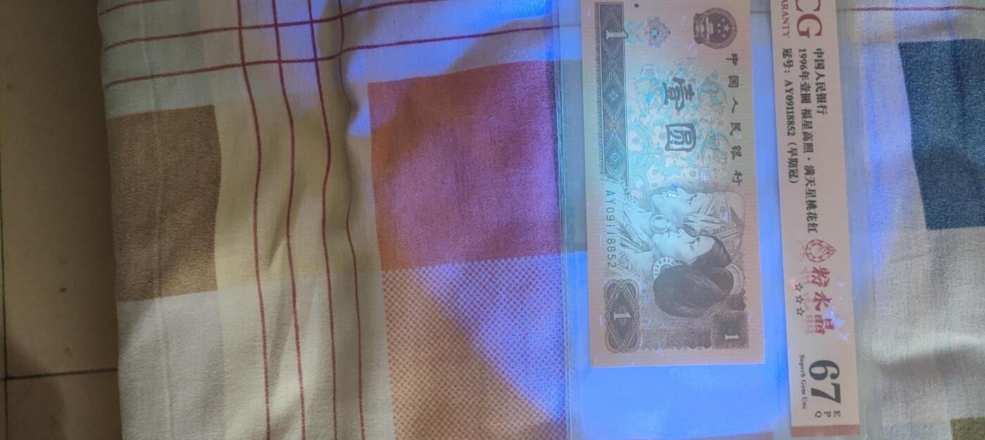 961粉水晶