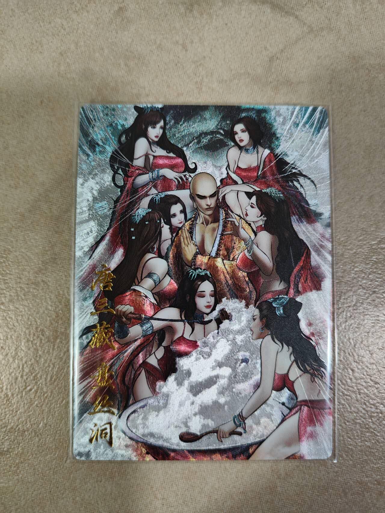 夜之极第八期 （3月15日周六晚10点截拍后参与群福利活动） 卡德曼 张建东 盘丝洞 粗闪