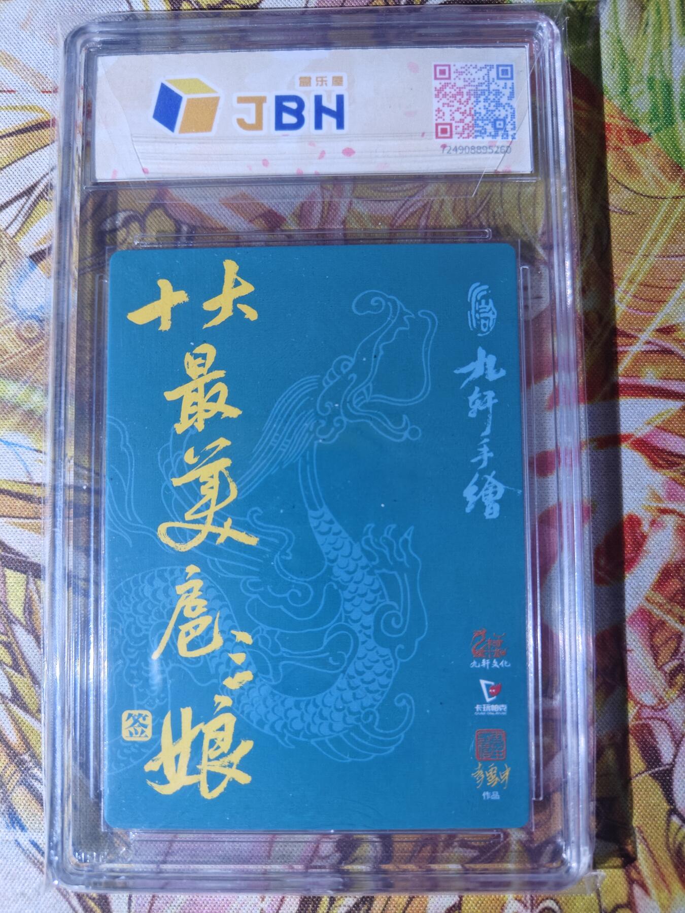 First