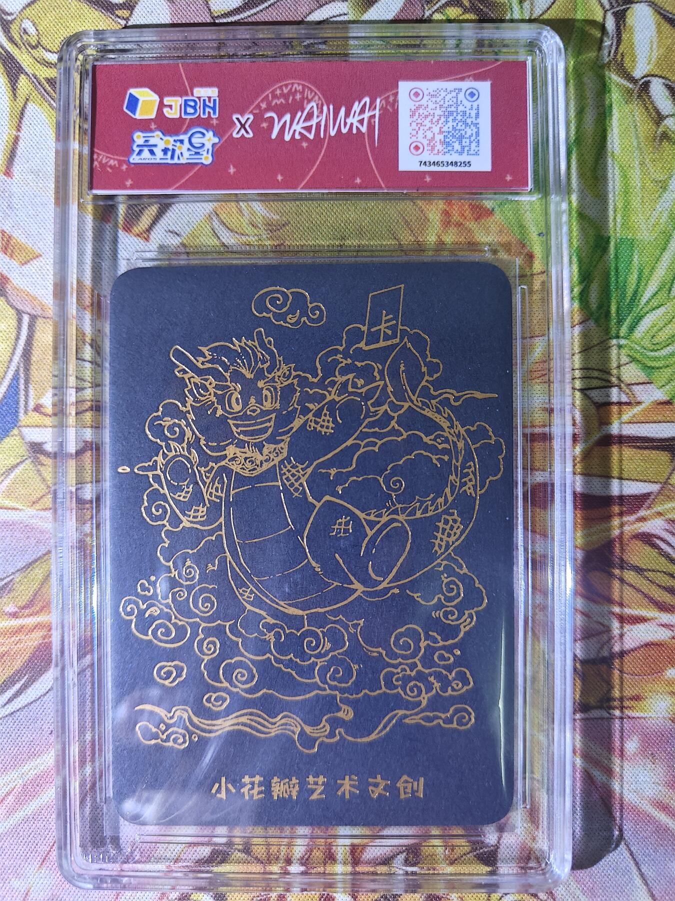 First