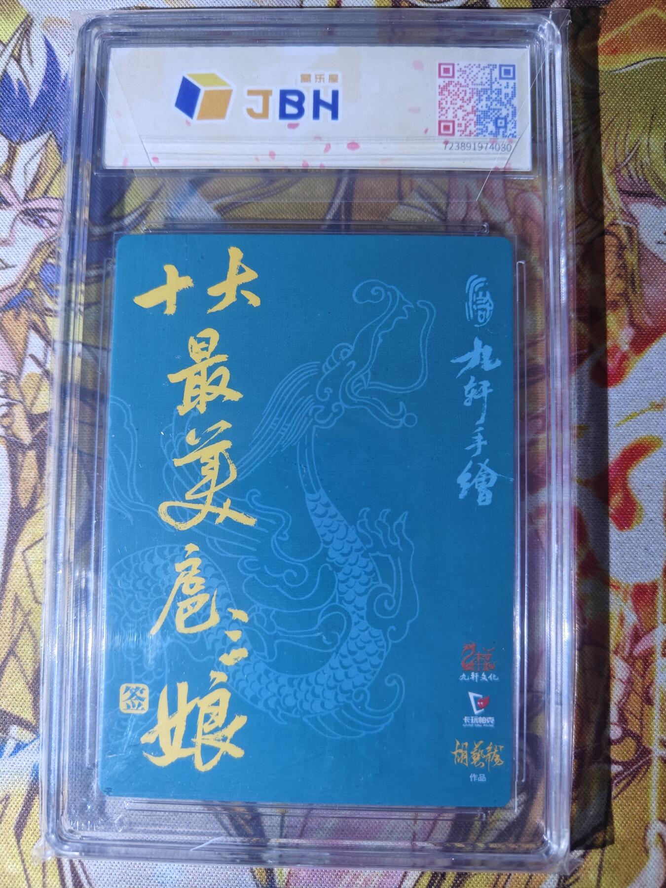 First
