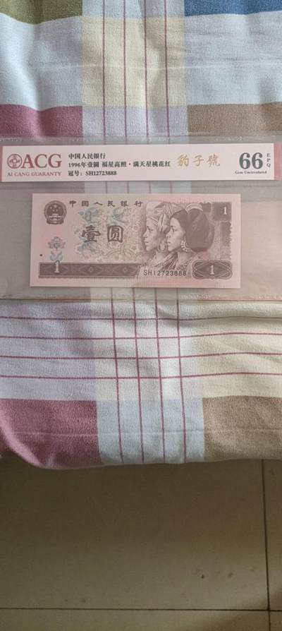 961满天星桃花红豹子号888 - 961满天星桃花红豹子号888