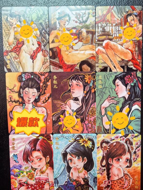 阳大大卡牌超级大甩拍第43期（周五晚上八点半截拍，持续收拍品，进群福利早知道） 【艺术卡】超吉梦 金瓶梅 主题复刻 九宫普卡
