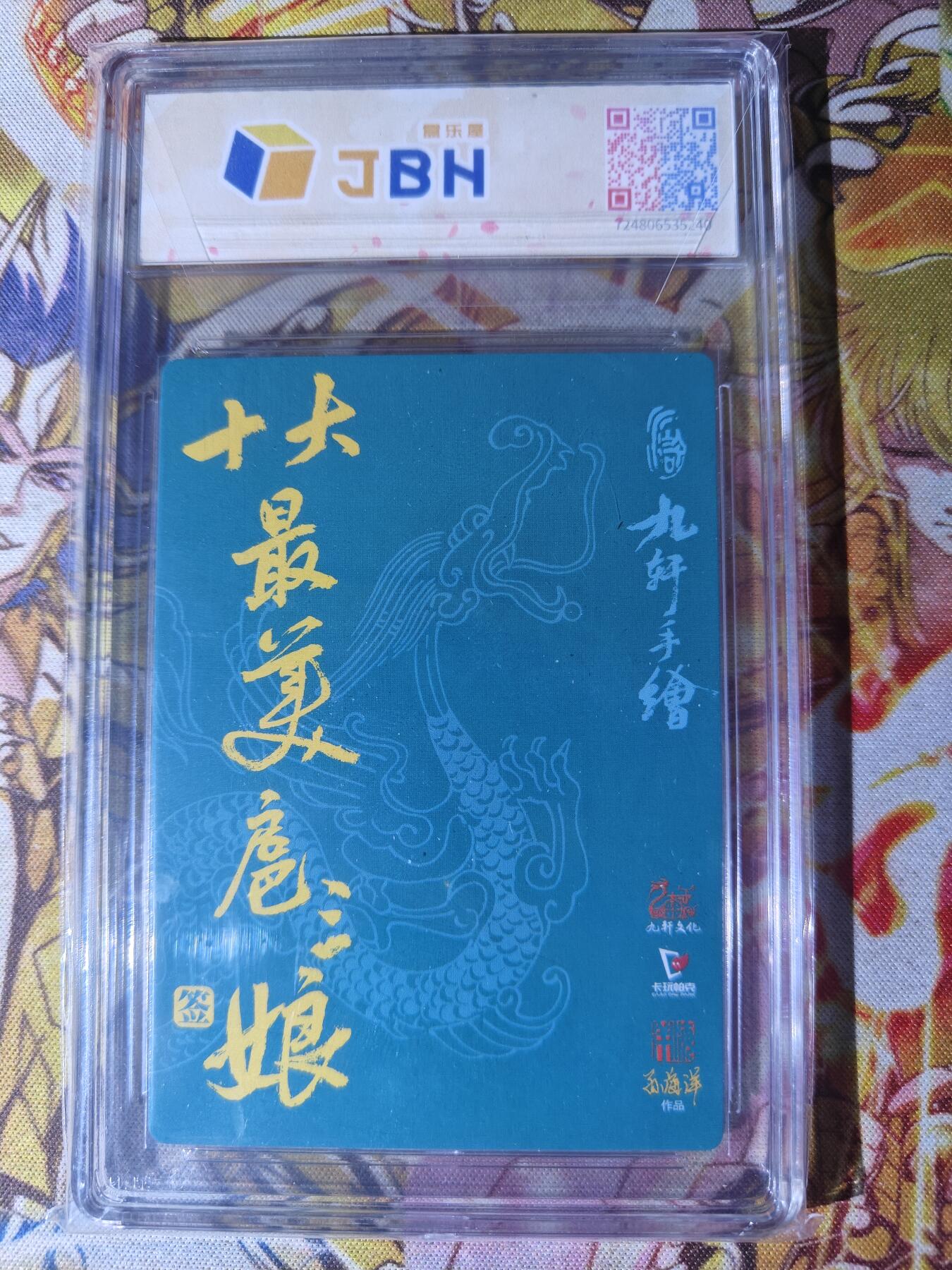 First