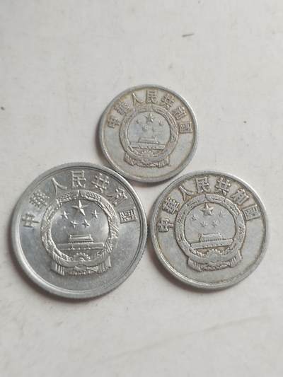 纪念币 评级币 硬币专场 1956年 一 二 五分 