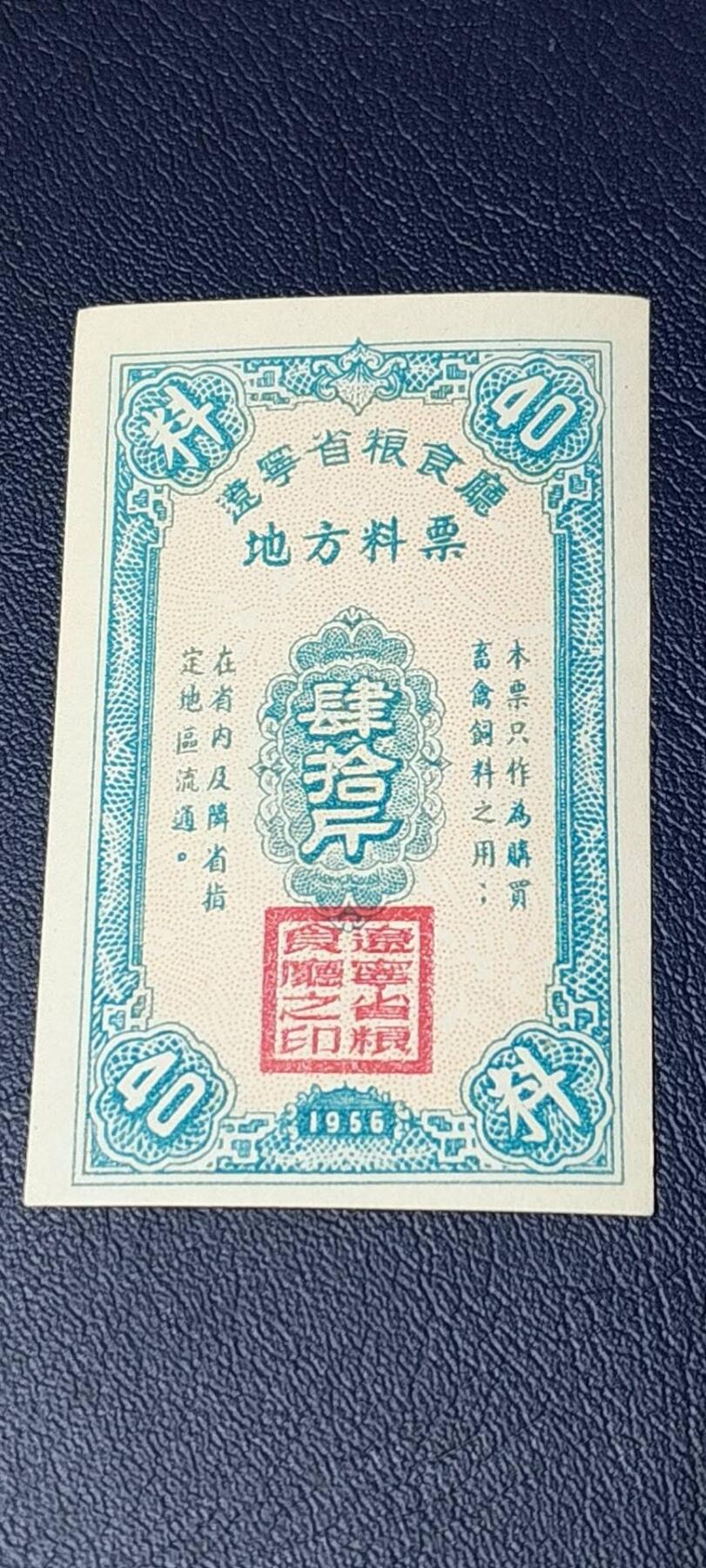 First