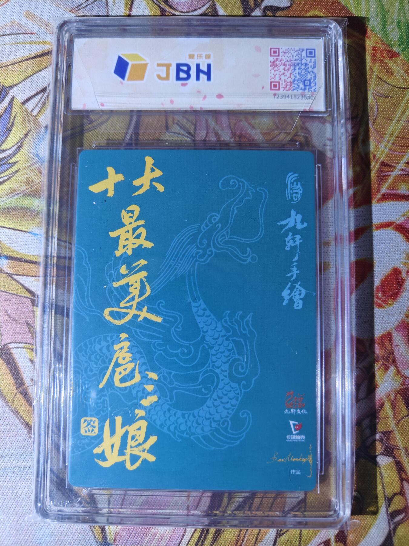 First